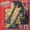 Shimomura Kougyou Yakipar! Monja Spatel, Hergestellt in Japan, Tsubame-Sanjo, Niigata, Spülmaschinenfest, YP-208, 2er-Pack