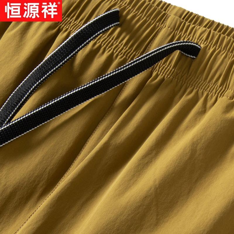 Hengyuanxiang Men's Summer Quick-Dry Straight-Leg Casual Pants