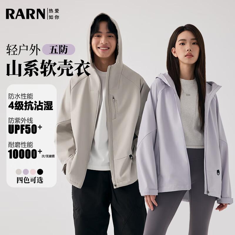 RA&RN Unisex Outdoor Soft Shell Jacket S