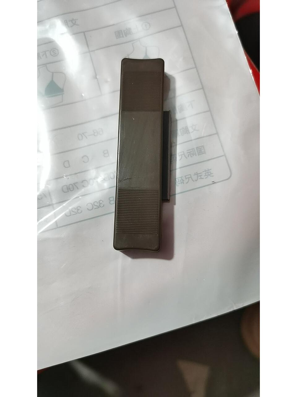 

Magnetic Aluminum Blinds Handle Switch for Single Glazed Insulated Blinds