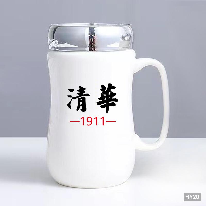 

Ceramic cup with lid, inspirational quotes to learn, come on, mirror mug for teacher 401-500ml