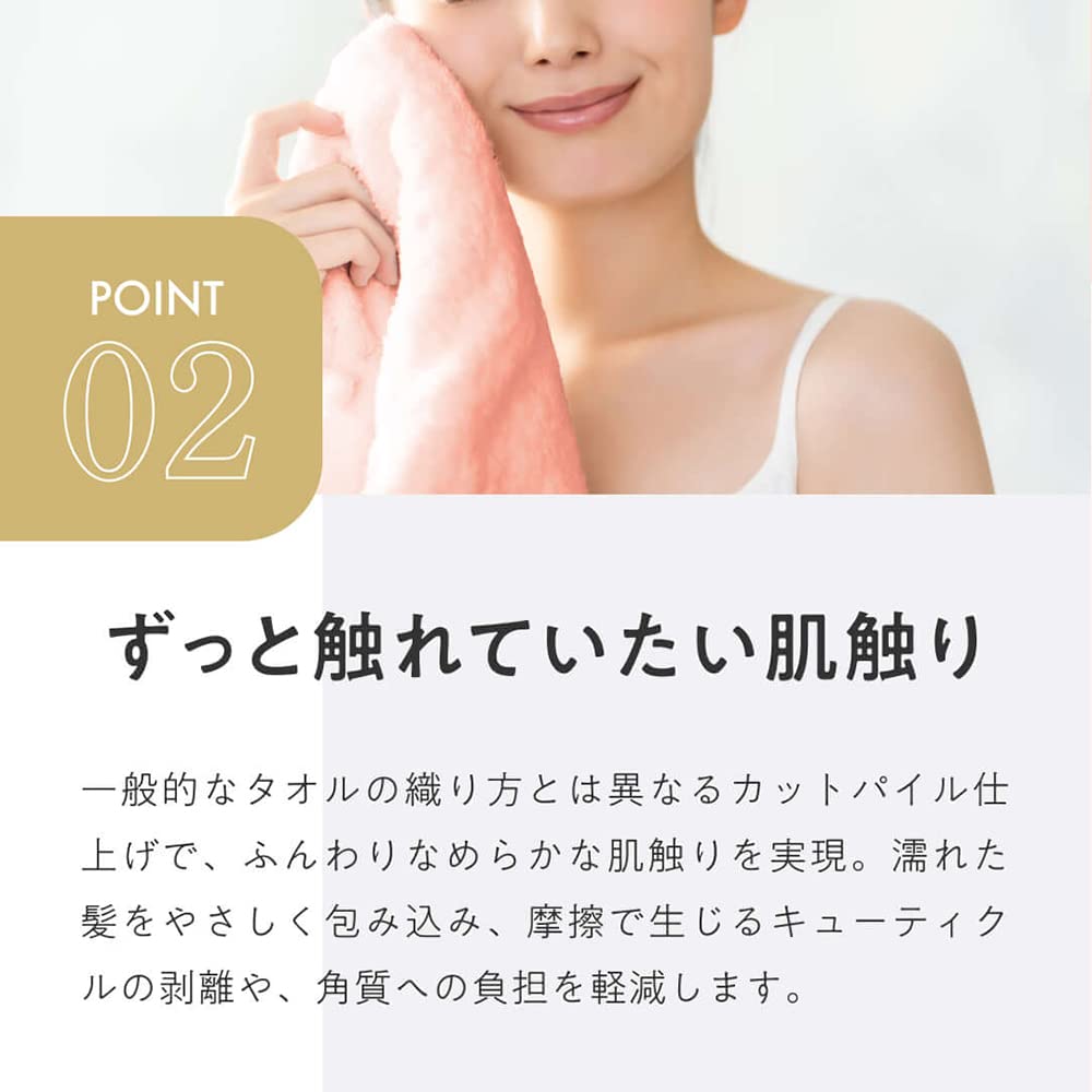 Hahoniko Hair Drying Microfiber Milky Set of 2 Towel, Beige,