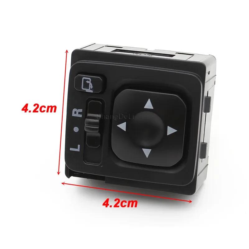 For Mitsubishi Lancer ASX Outlander Pajero L200 Rearview Mirror Adjustment Folding Switch Reversing Mirror Control Switch Button