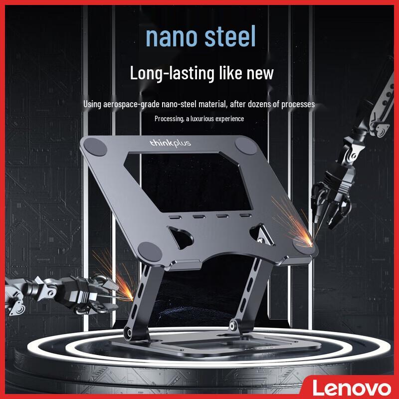 Lenovo thinkplus Infinitely Adjustable Laptop Stand