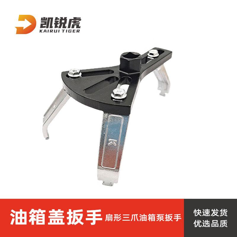 Multi-Function Automotive Fuel Pump Lid Wrench