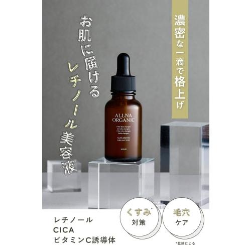 Orna Organic Serum Retinol Cica Vitamin C Serum 30ml