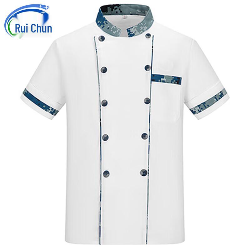 Ruichun Type 10 Cook Uniform