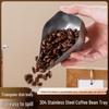 304 Stainless Steel Coffee Bean Weighing Dish with Colorful Display Tray