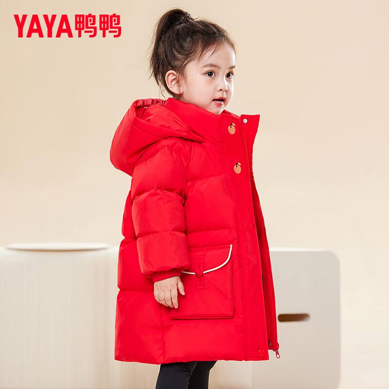Yaya Girls' Auspicious Red Mid-length Down Jacket