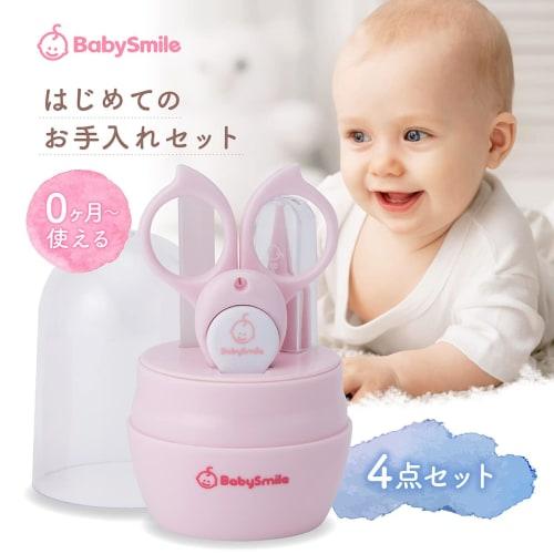 Baby Smile First Care Set (scissors/nail Clippers/nail File/tweezers) Baby Products Baby Care Baby Care
