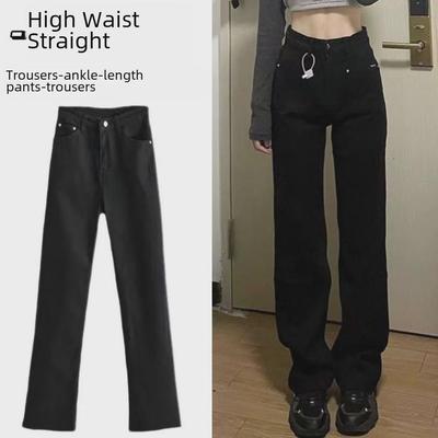 Damen High Waist Schwarze Elastische Straight Jeans - BF Style für Frühling & Herbst