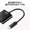 SANWA SUPPLY USB Type-C To LAN Adapter (PD Compatible), USB 3.2 Gen 1 To RJ-45, Black, USB-CVLAN7BK