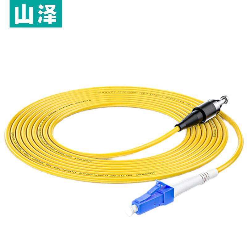 Shanze G0 Single Mode Fiber Optic Patch Cable