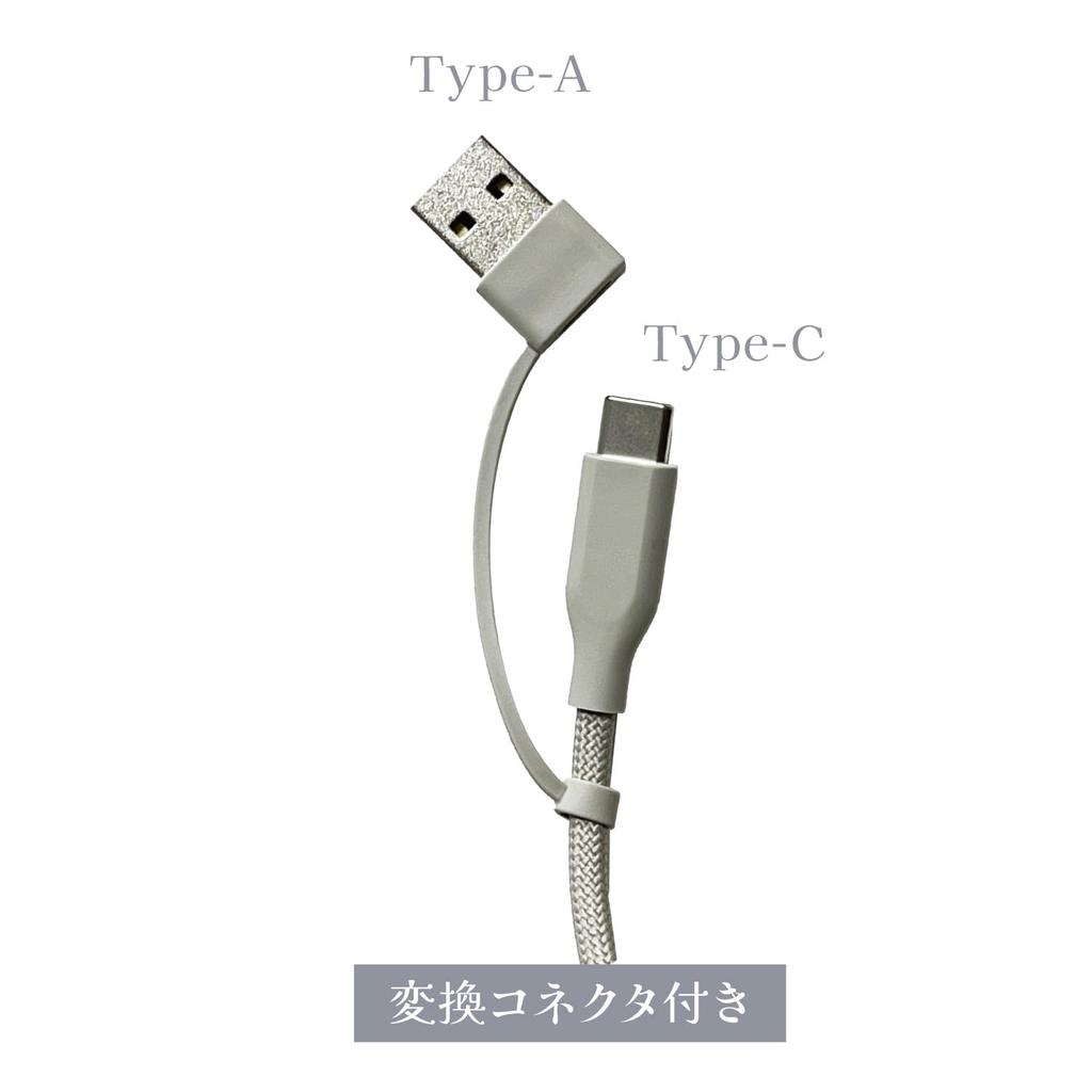 eramd Switch2 Slim Hard Pouch + 2m Magnetic Cable (Set of 2) Greige