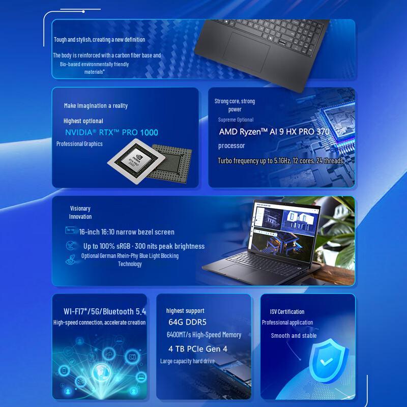Dell ProMax 16 AI Mobile Workstation Laptop (CN version)