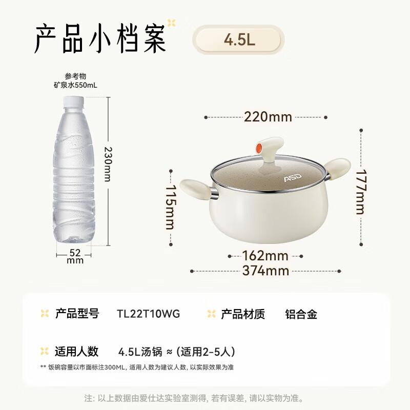 ASD Non-stick Aluminum Alloy Soup Pot