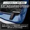 CORSA Rear Defogger Cover for Suzuki Jimny Nomad Rear Door Heating Cable Prevents Cable Easy Custom Interior Cable Wiring Heating Cover (5-Door) [2]