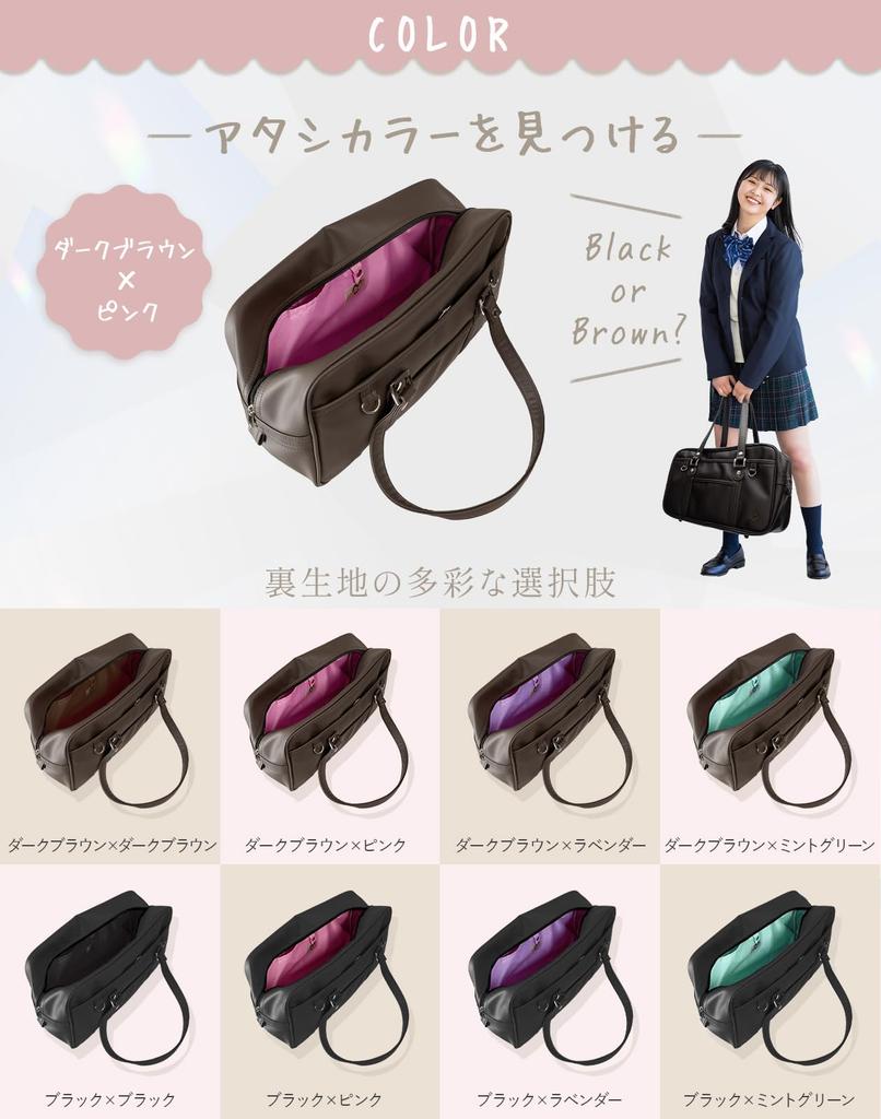 School Bag for High School Girls Brown with Churro Pink Lining Popular Faux Leather Cute Long Handles Brown X Churro [Cutie Pie] - - - Durable,