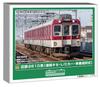 Greenmax N Gauge Kintetsu 2610 Series Train Set Set with Selectable Car Continuous Car Motorized Model Train (4-car Numbers, Lid, L/C Type) - -