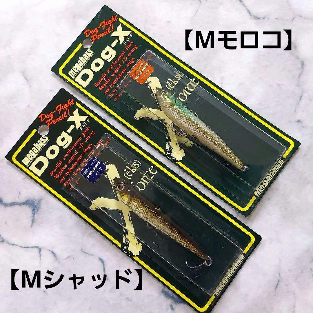 Used [Weekend Limited Price] Megabass Dog X M Moloko M Shad Set of 2 New