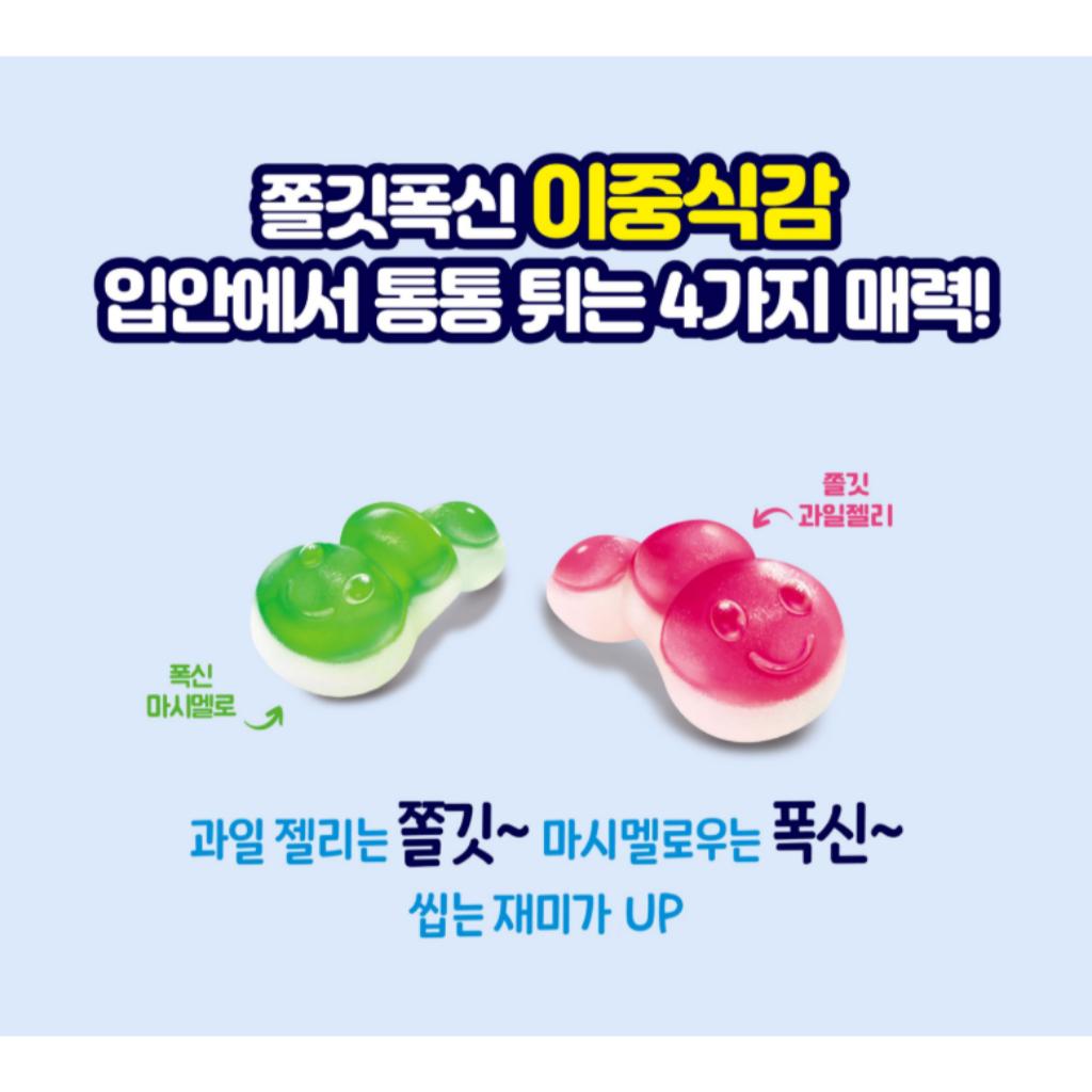 Orion Mini Worm Jelly