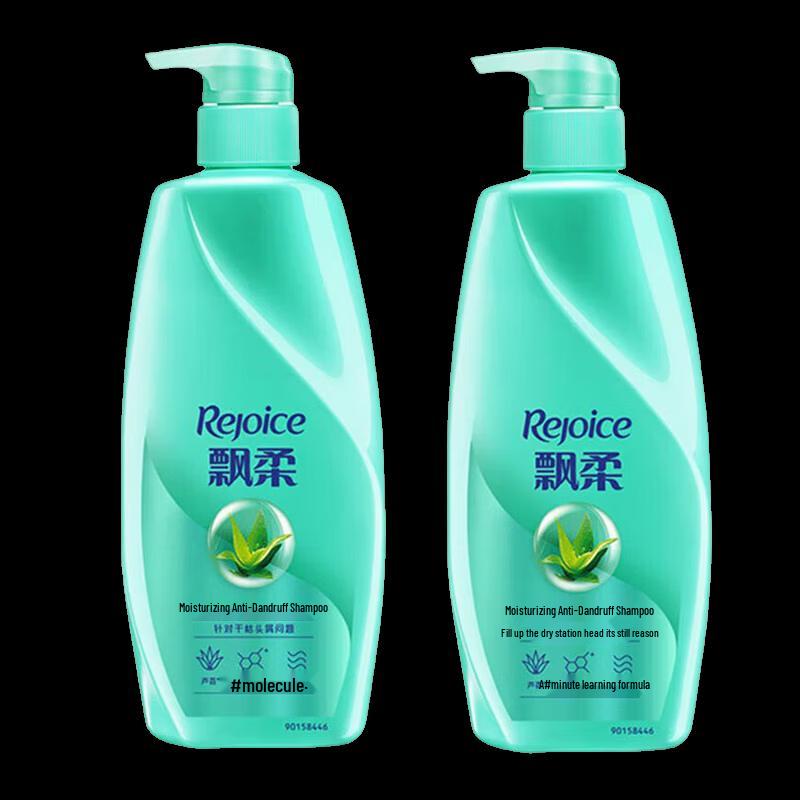 Pantene Silky Smooth Anti-Dandruff Shampoo