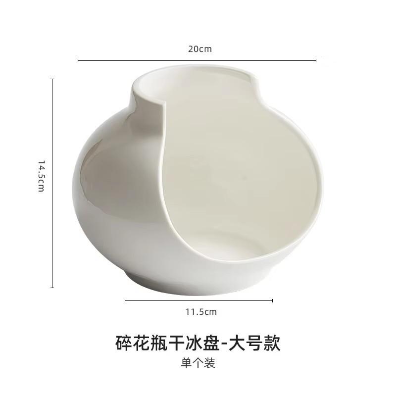 Household White Porcelain Lace Soup Bowl, Creative Ceramic Dry Ice Plate, Noodle Bowl, Salad Bowl, Irregular Tableware