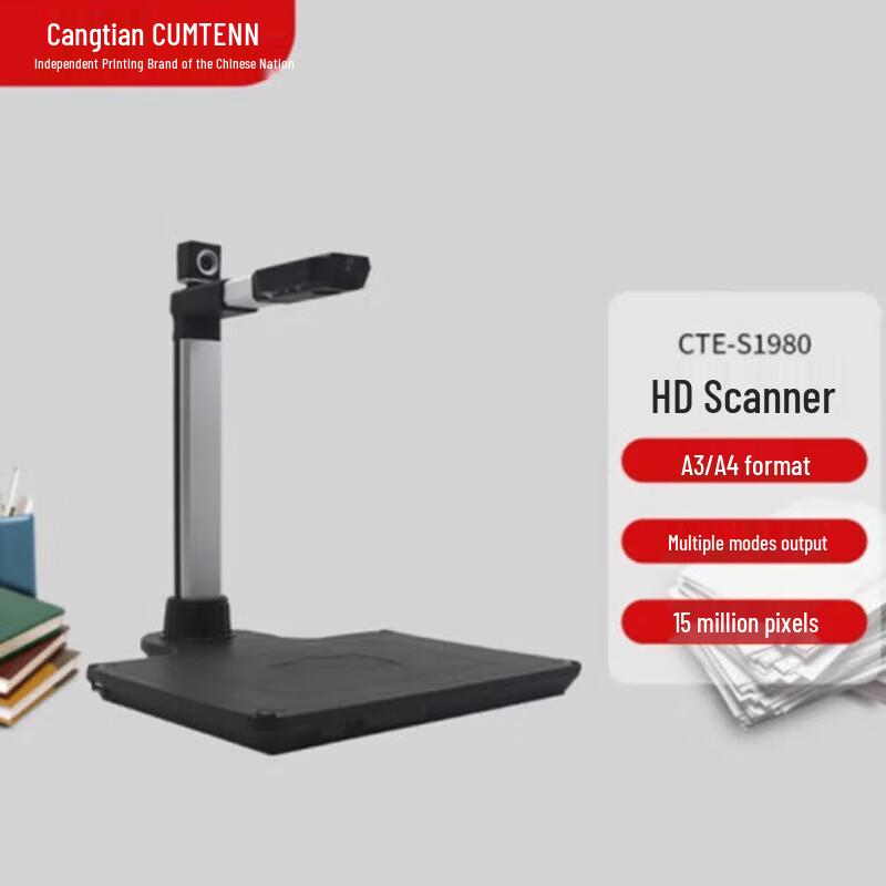 

CUMTENN A4 HD Portable Document Scanner CN plug (adapter included)