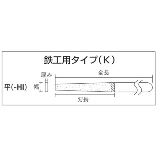 EBI Ironworking Diamond File, 5-Piece Set, Flat, K5HI