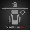 Car Interior Transparent TPU Film for AVATR 12 2025 Auto Center Console Pre-cut PPF Anti Scratch Sticker Accessories Refit Set