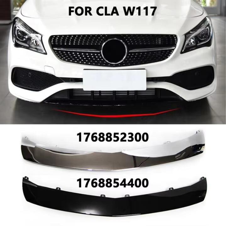 Mercedes-Benz W117 CLA-Class Κάτω Αεροτομή Εμπρός Προφυλακτήρα (2013-2020)