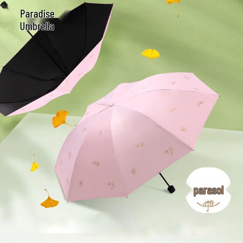 Heaven UV Protection Three-Fold Rain and Sun Umbrella