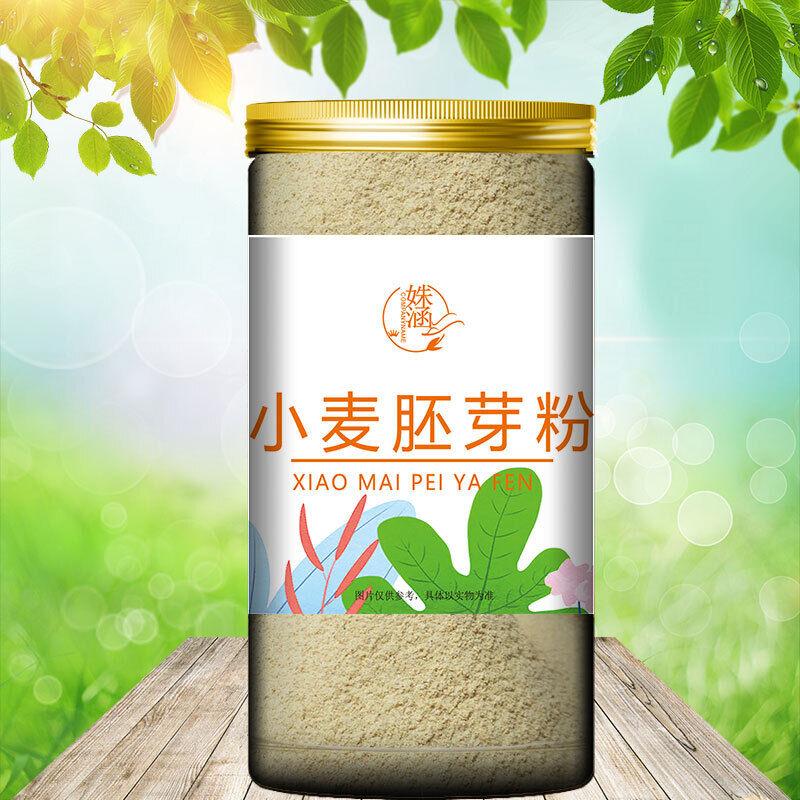 Wheat Germ Powder Pure Cooking Meal Replacement Brewing - 70g