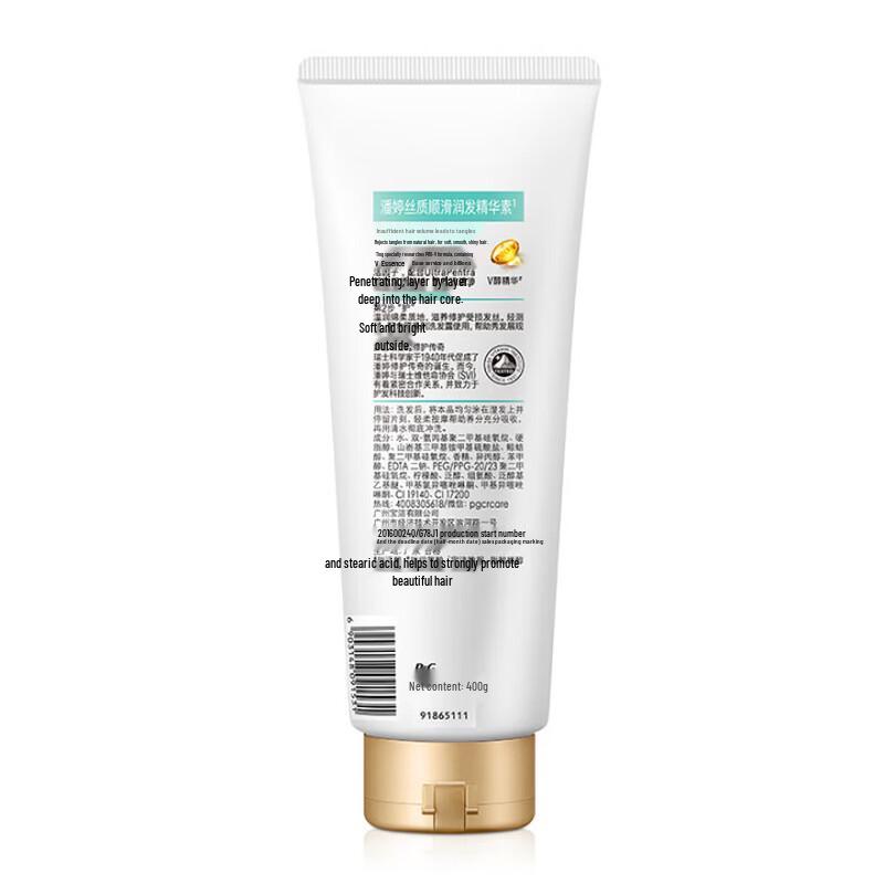 Pantene PRO-V Silk Smooth Shampoo & Conditioner Set