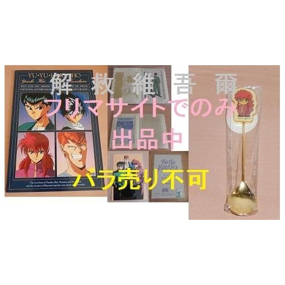 Used Yu Yu Hakusho Kurama Spoon Note Lamica Card Case?