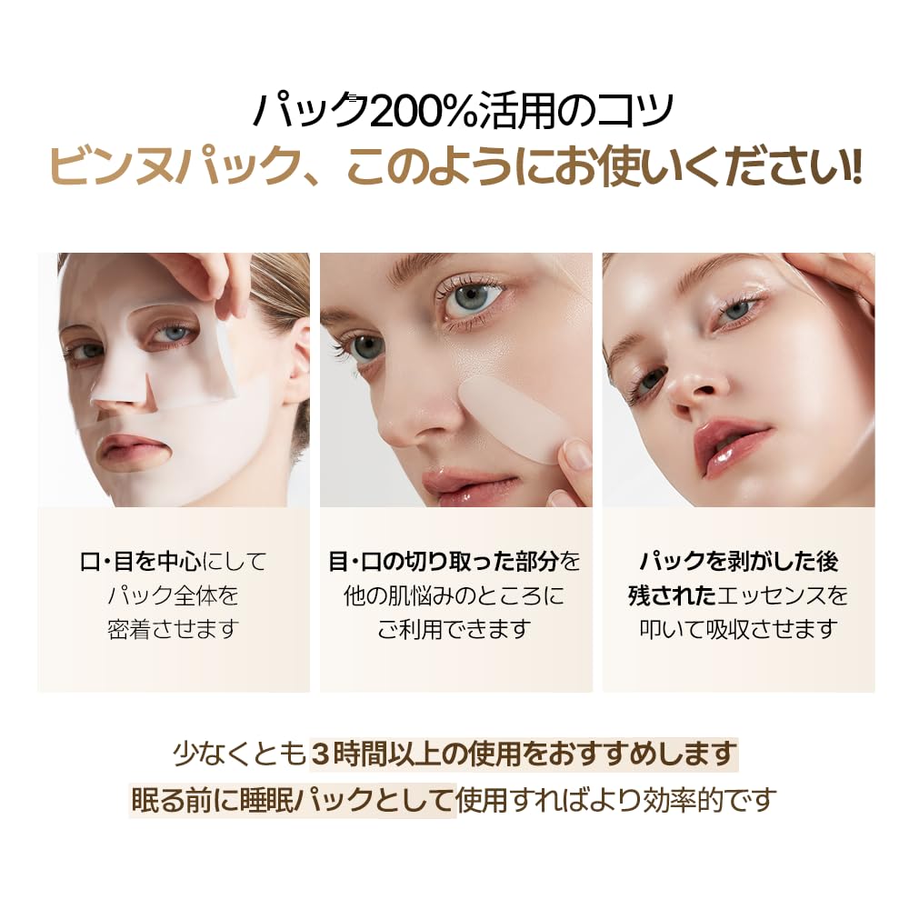 VINNE Signature Bio Deep Collagen Firming Mask Pack for Face Perfect for Home Beauty This 40g Ampoule Soothes Dry Reduces Wrinkles and and Korean (4