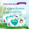 Pampers Summer Ultra-Thin Pull-Up Diapers