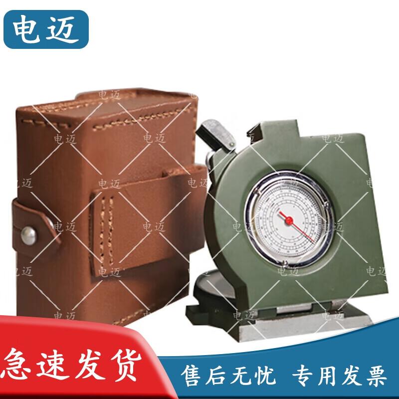 Dianmai High-Precision Multifunctional Compass