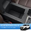 Auto Spec Interior Rubber Door Pocket Mats for Toyota Land Cruiser LC250 Compatible with the New Prado 250 Set of Rubber and Toyota Land Cruiser