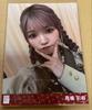 [USED] Ayane Takahashi AKB48 Masaka No Confession Seven Net Regular Edition Raw Photo