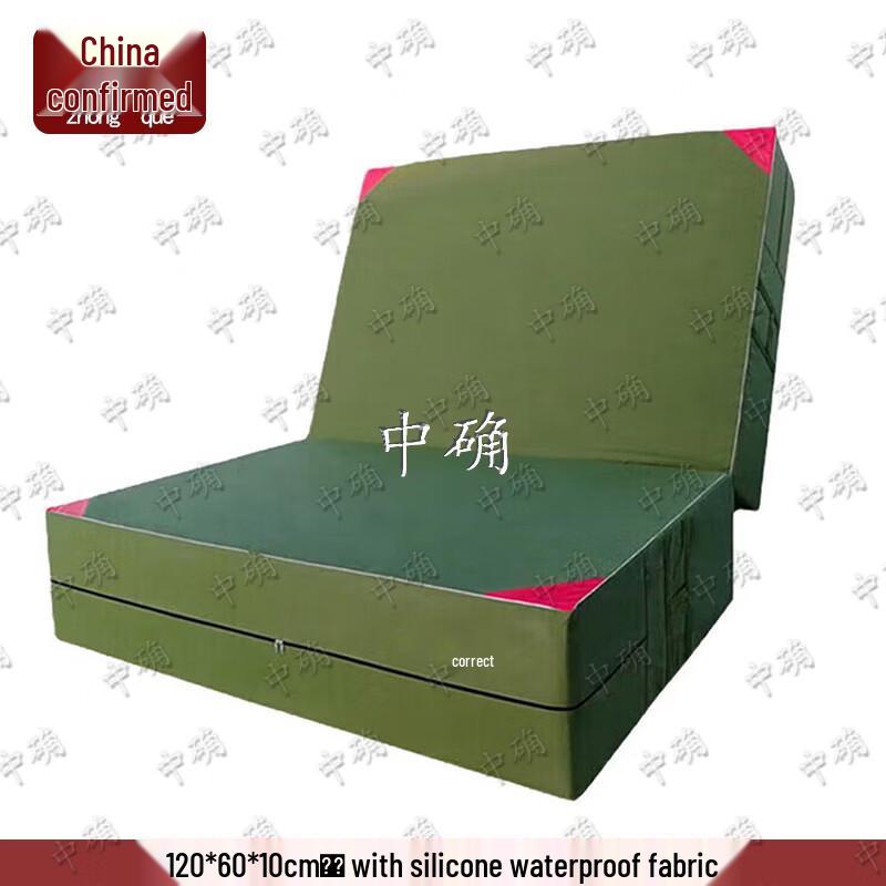 Zhongque Folding Gymnastics Mat
