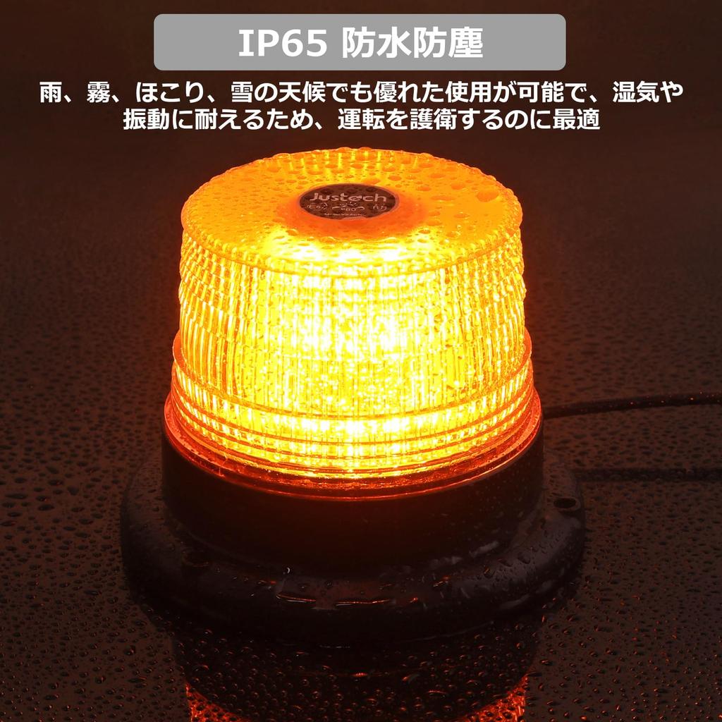 Justech LED Rotating Warning DC 7 Flashing 40 IP65 Waterproof and Control Industrial Signal Omnidirectional Magnetic Certified Suitable for Work Fire