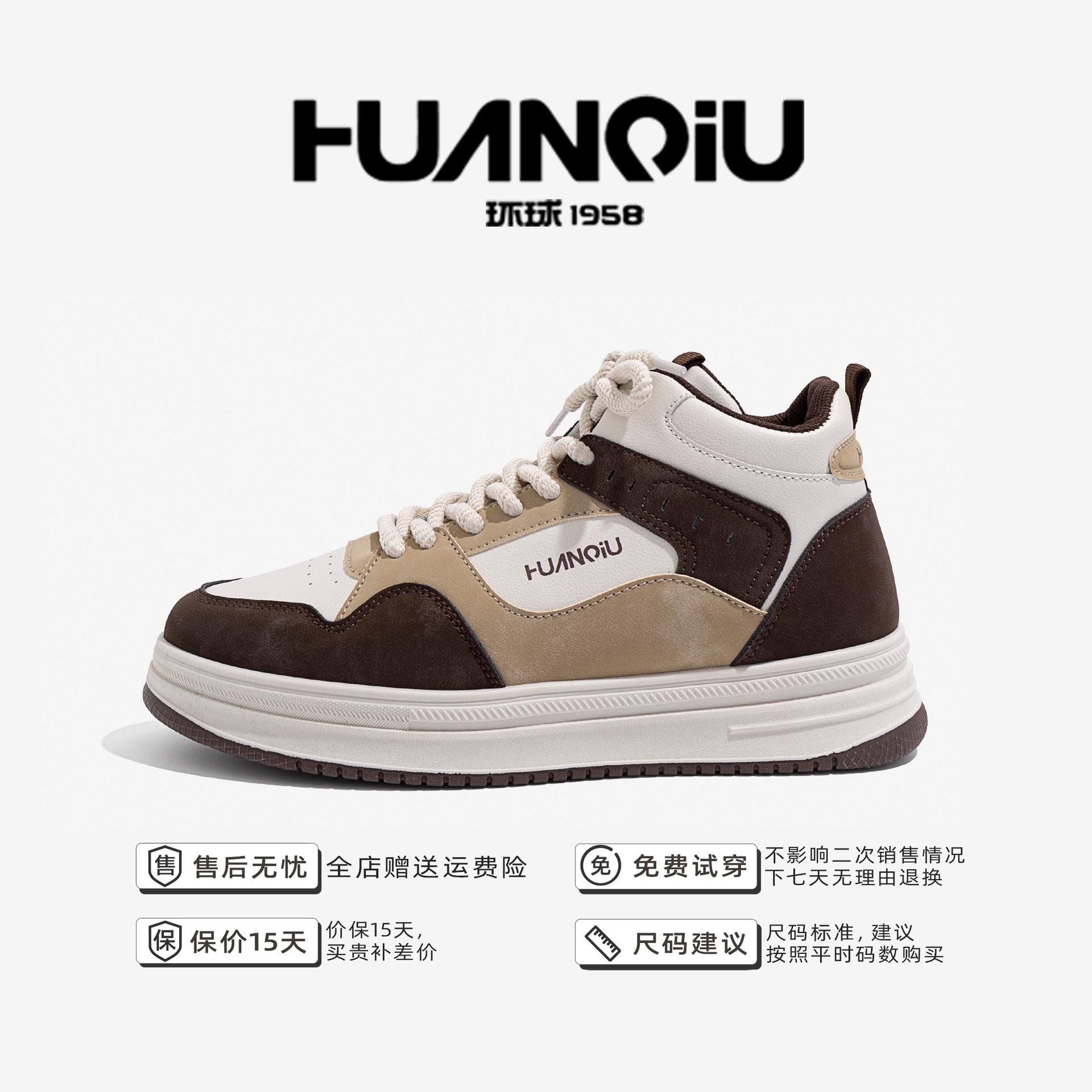 

Глобальная тенденция высокие кроссовки для сноуборда мужская весенняя мужская обувь универсальная спортивная обувь на платформе повседневная модная обувь ZHQ1191 44