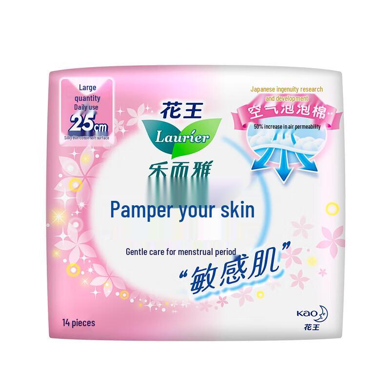 Laurier Kao Sensitive Skin Day Use Sanitary Pads