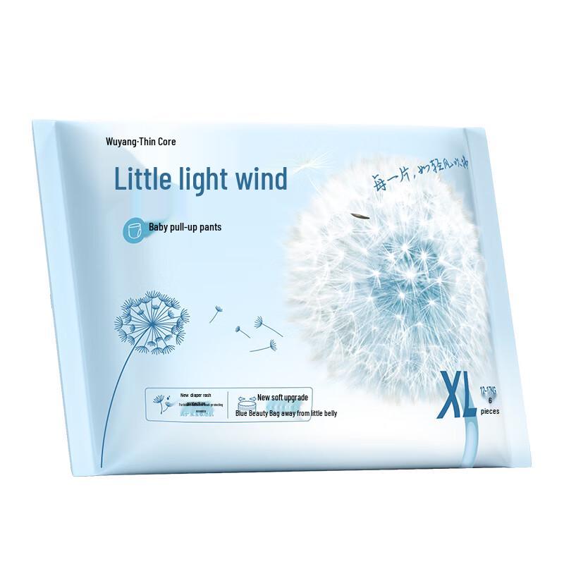 Wuyang XiaO Qingfeng Baby Trainings-Windeln zum Hochziehen