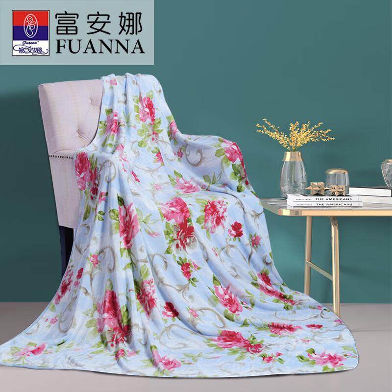 

Fuanna Flower Sprite Multi-Functional Throw Blanket