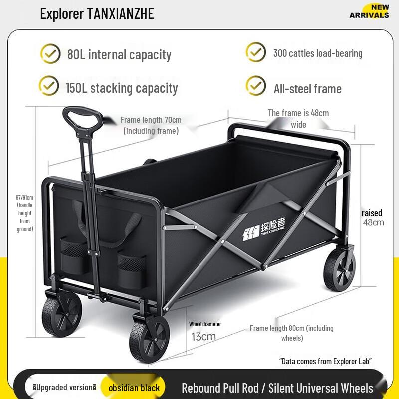 Explorer Outdoor Folding Camping Cart