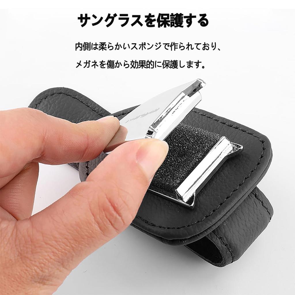 [Exclusively for Mirai] Sunglasses Holder, Glasses Holder, Leather Material, Applicable