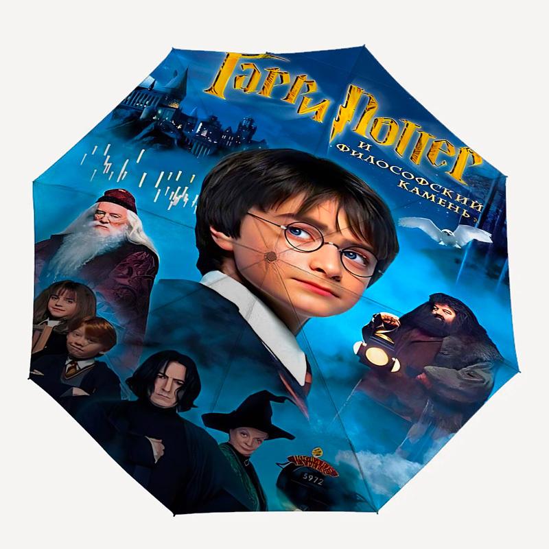 

1pc Harry Potter and the Sorcerer s Stone Automatic Folding Umbrella - Compact 8-Rib Design, Durable Plastic & Iron1453L