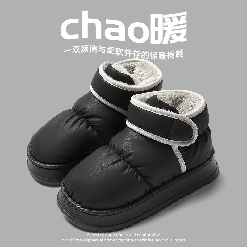 Winter New High-top Waterproof Snow Boots Home Indoor Thick-soled Non-slip Piled Thickened Comfortable Cotton Shoes
